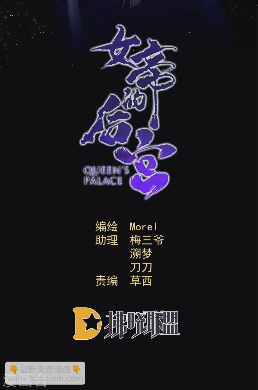 第196话 动手吧1