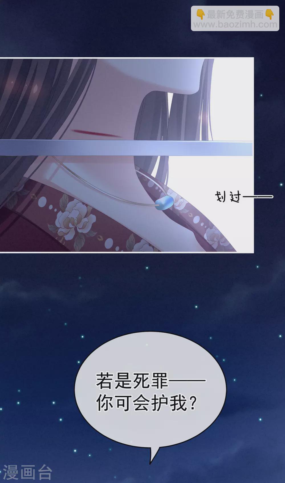 第196话 动手吧13
