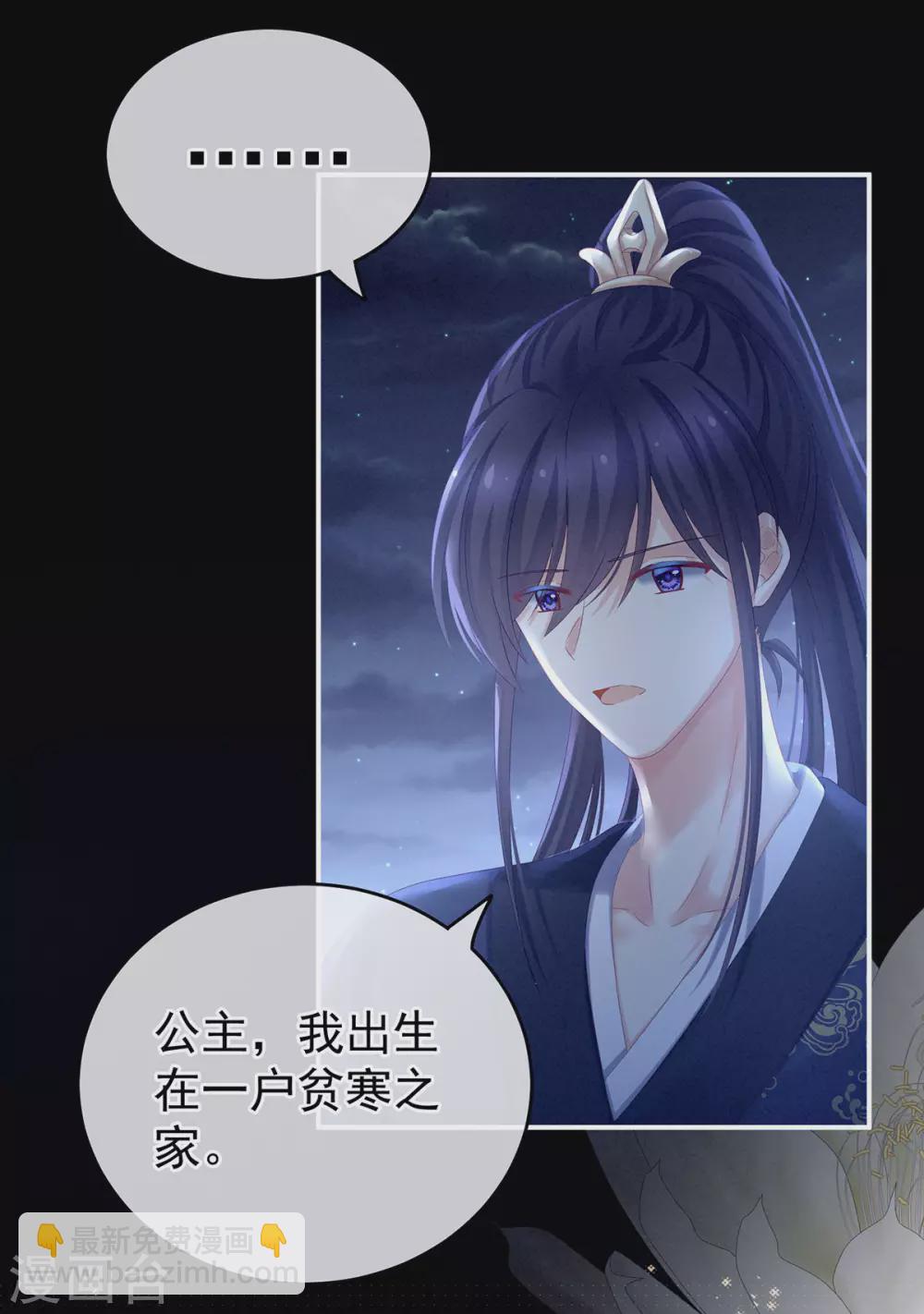 第196话 动手吧15