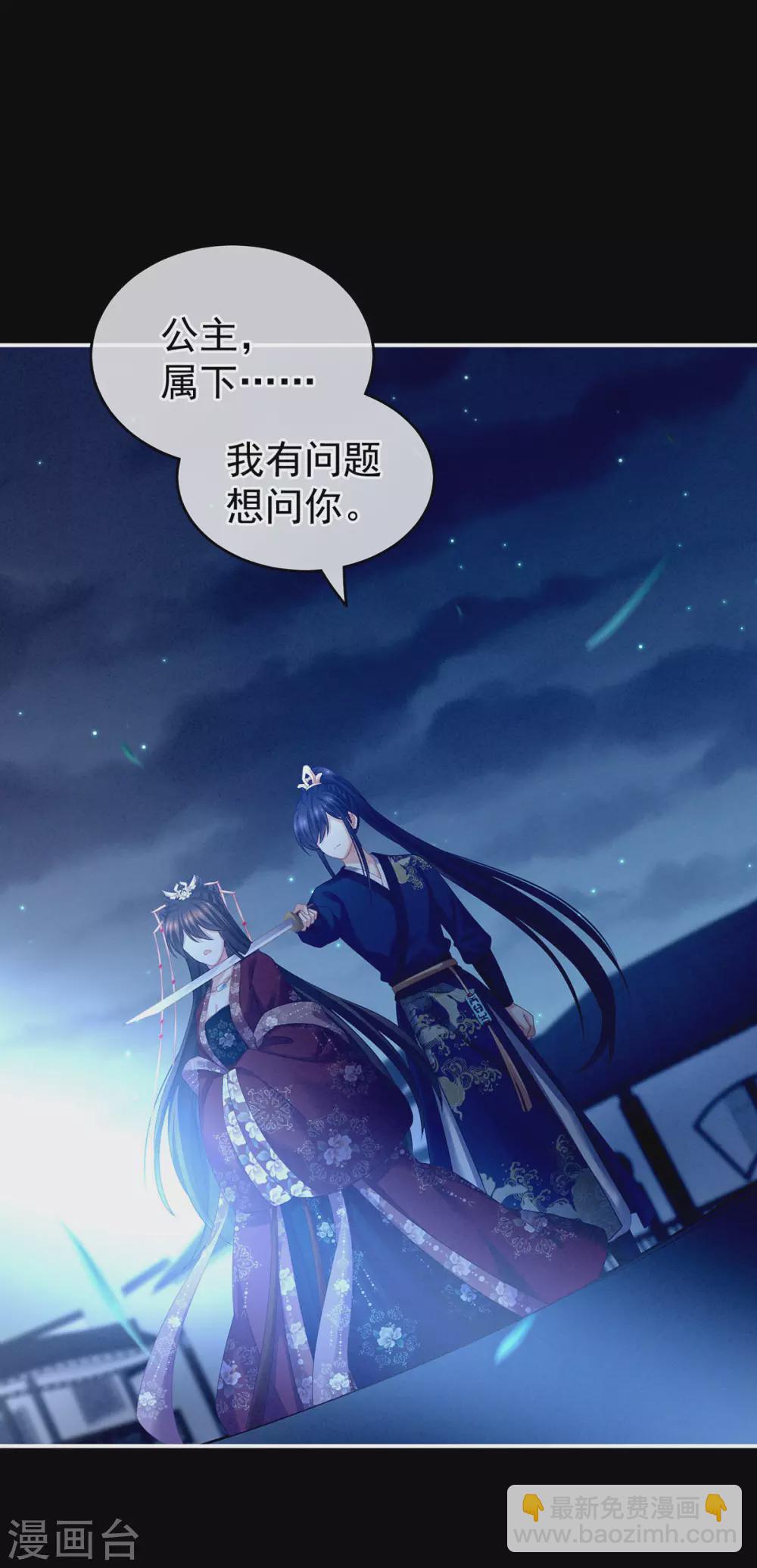 第196话 动手吧2