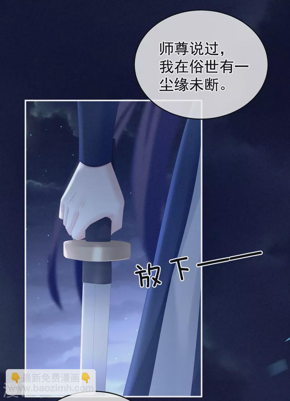 第196话 动手吧20