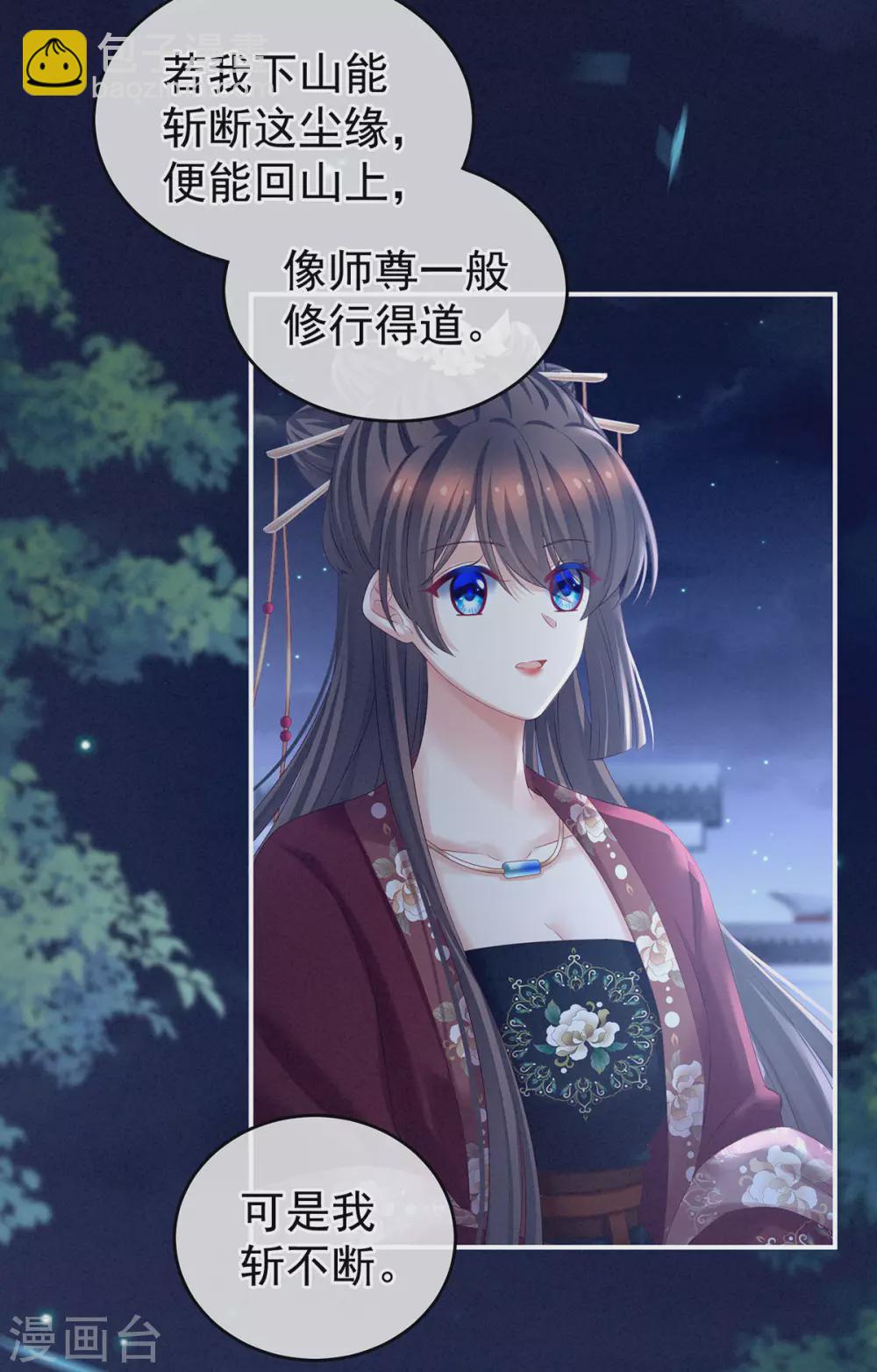 第196话 动手吧21