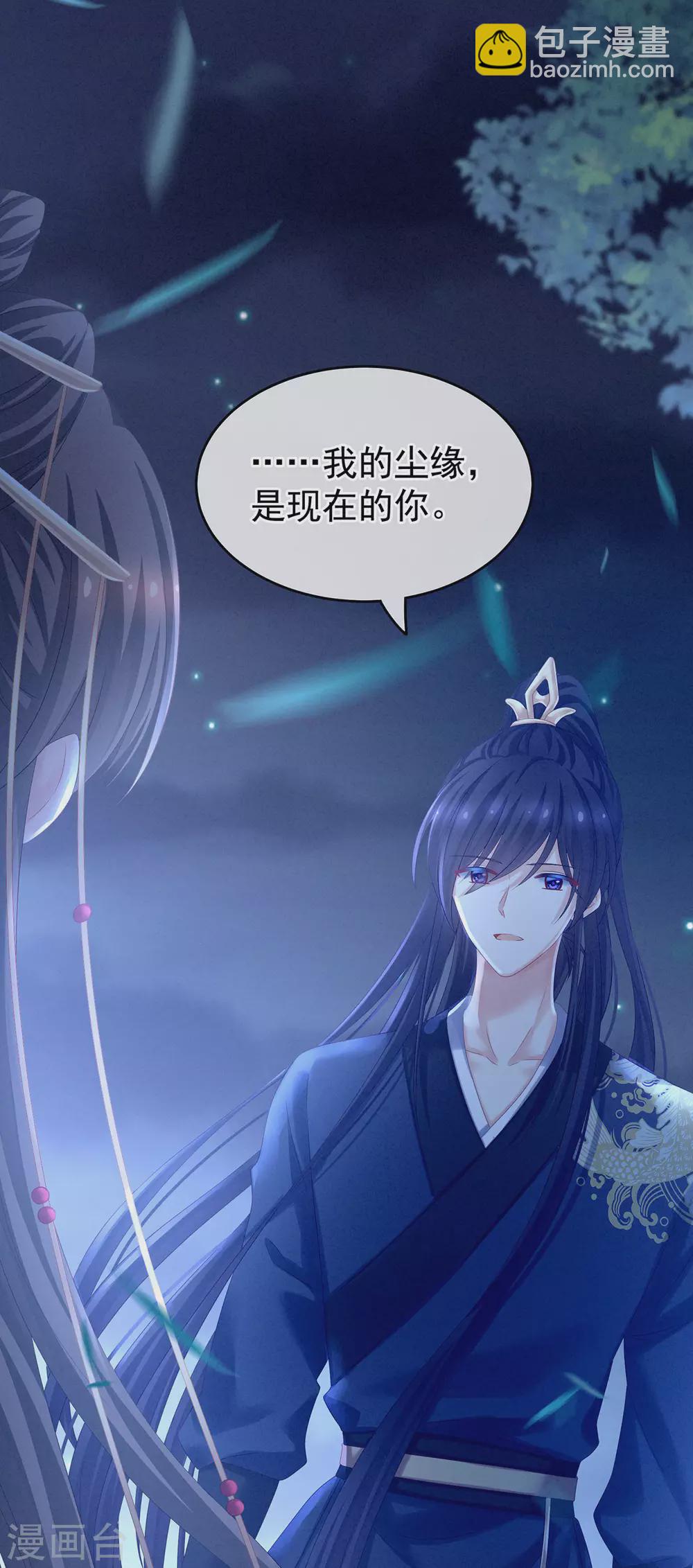 第196话 动手吧22