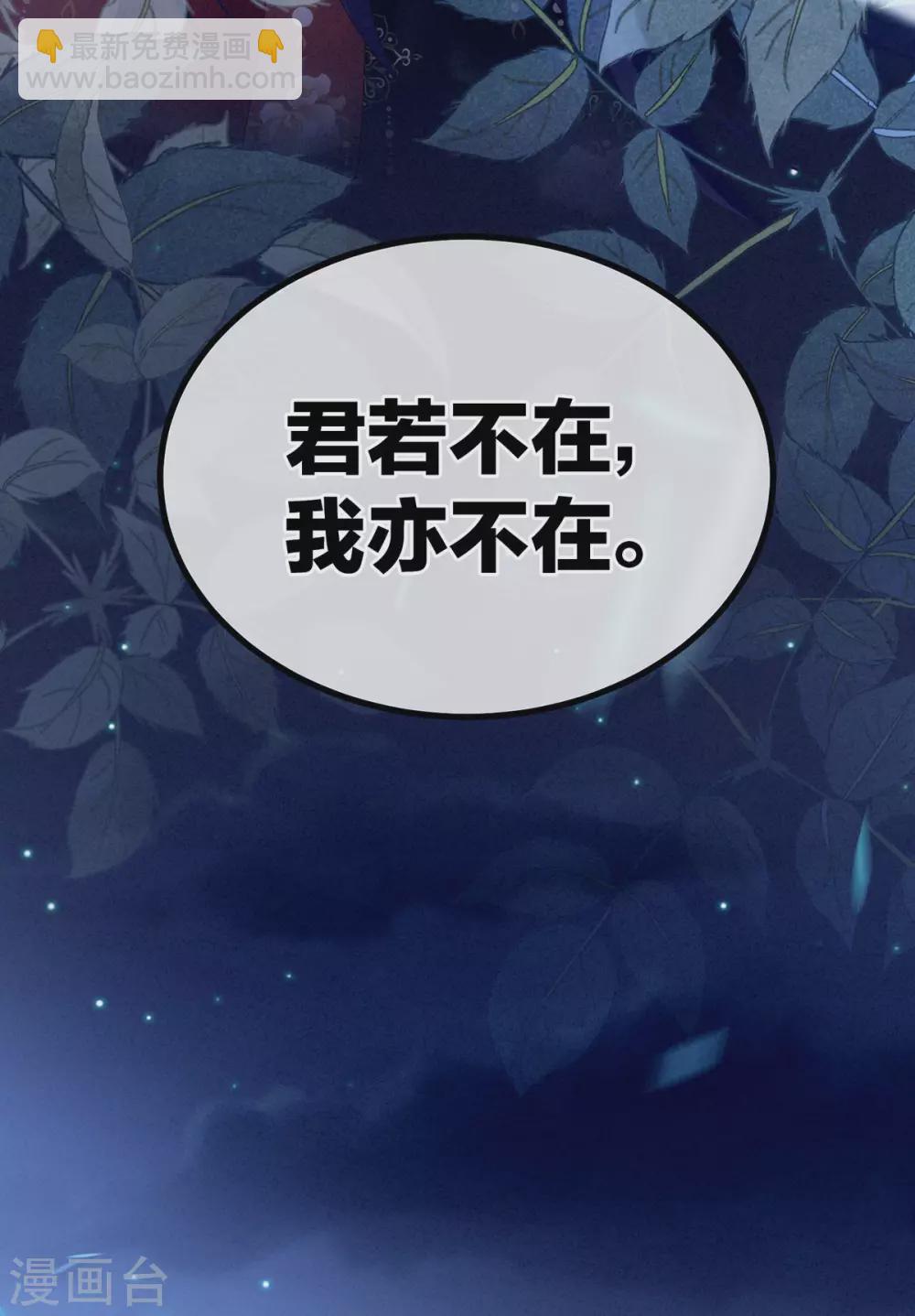 第196话 动手吧28