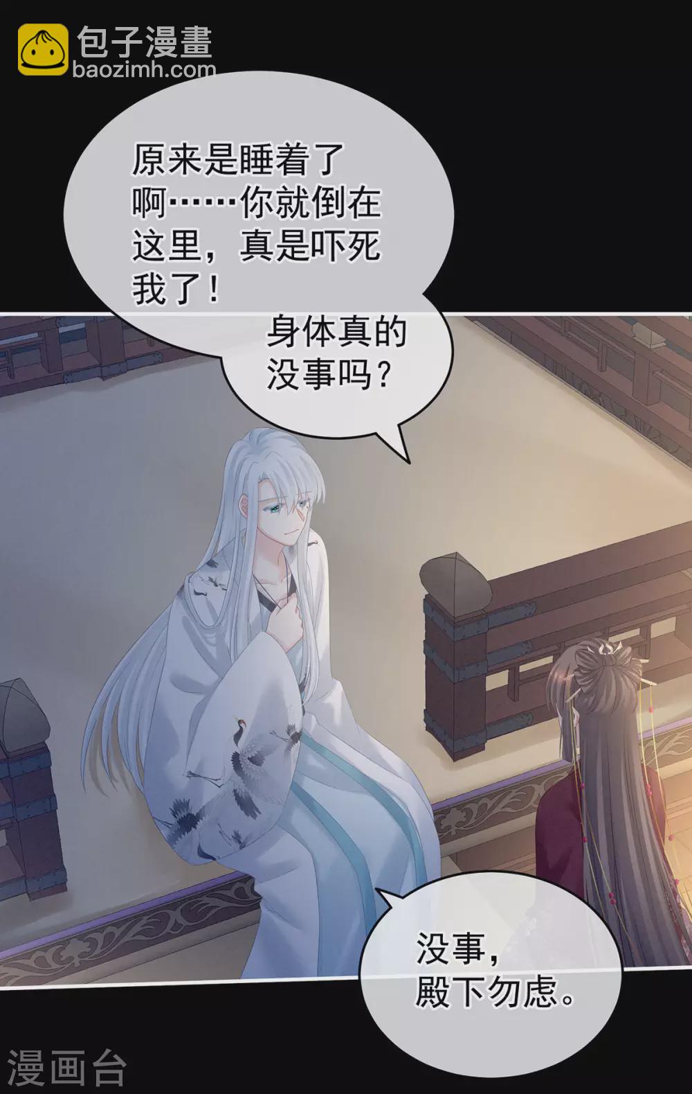 第196话 动手吧39