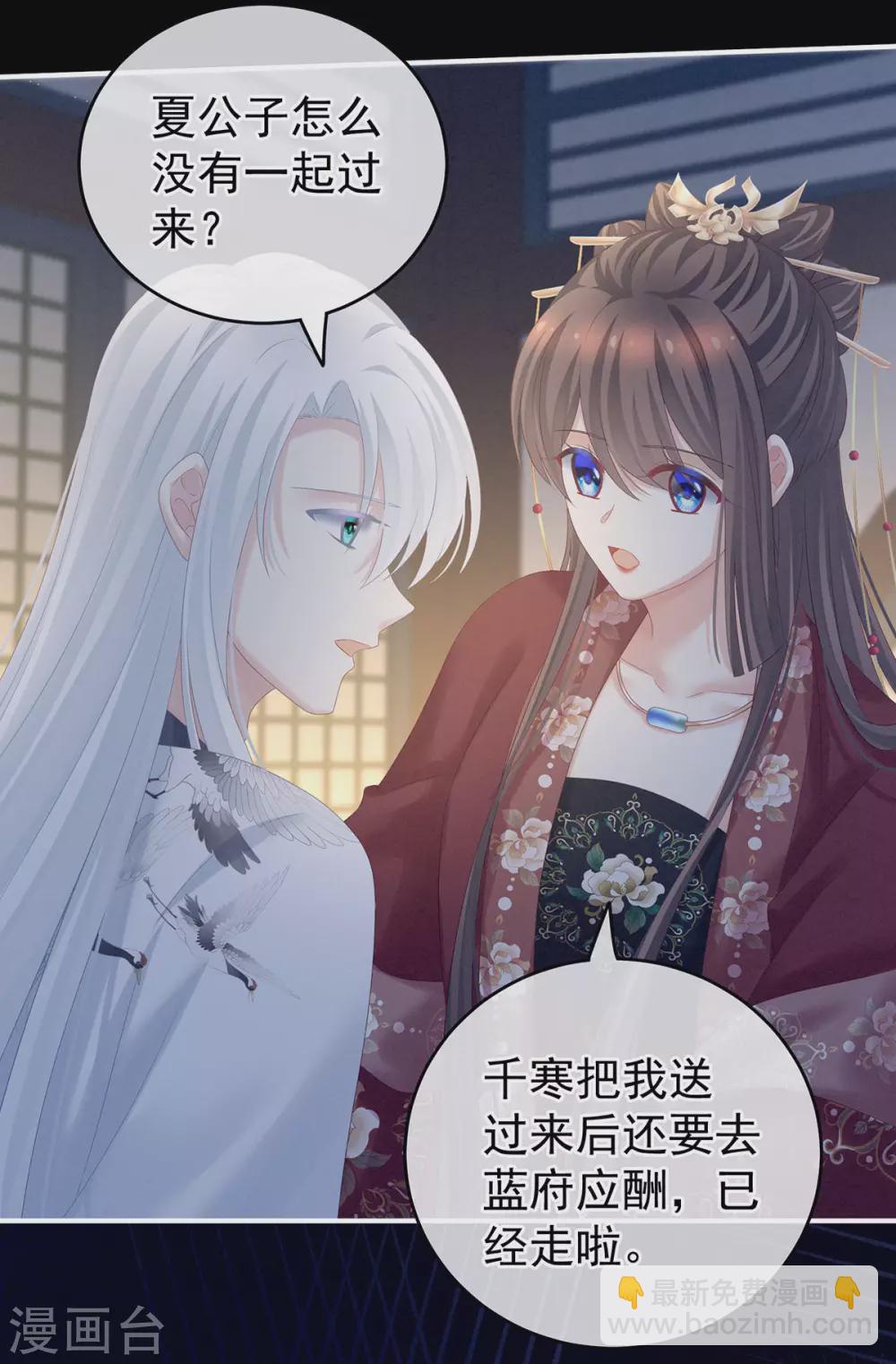 第196话 动手吧40