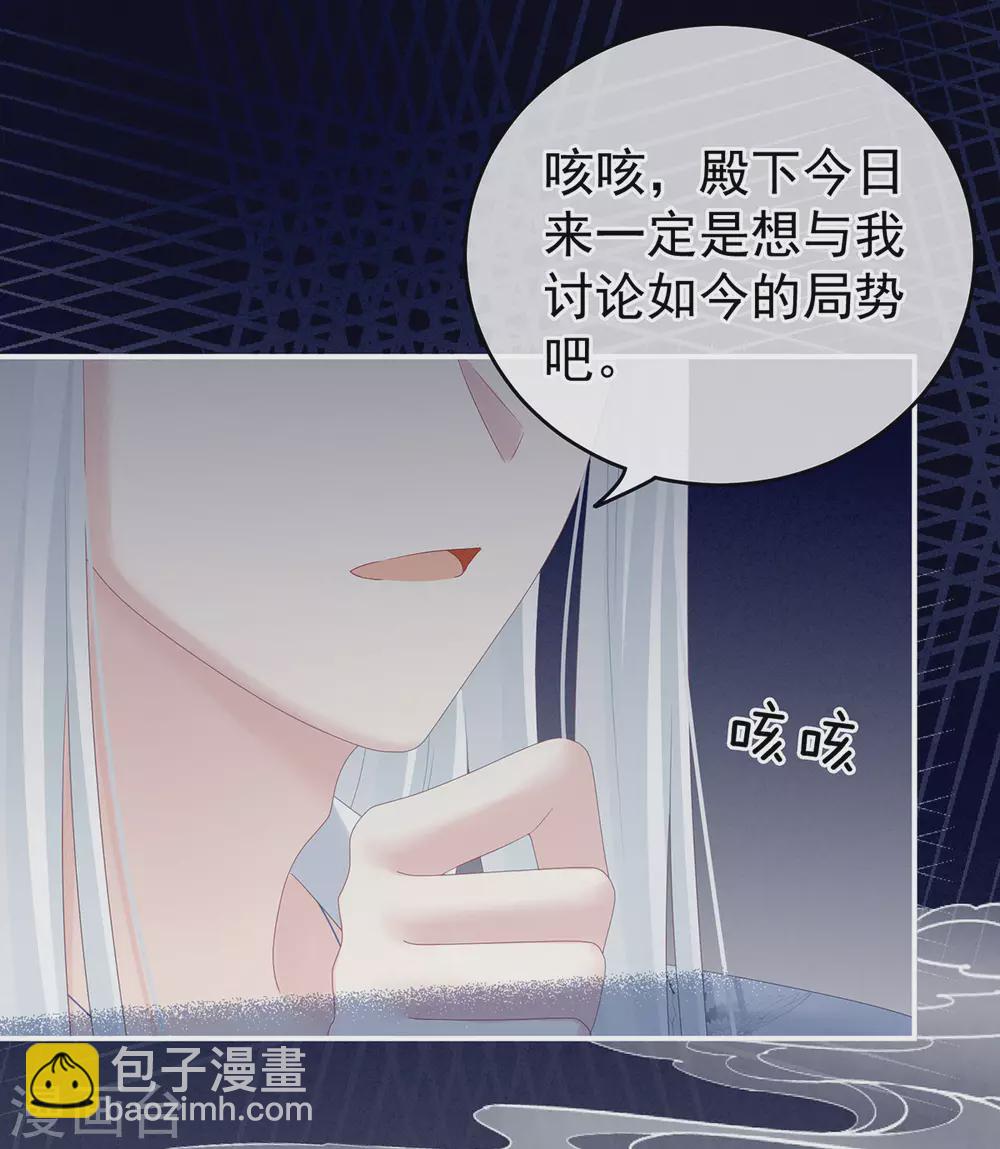 第196话 动手吧41