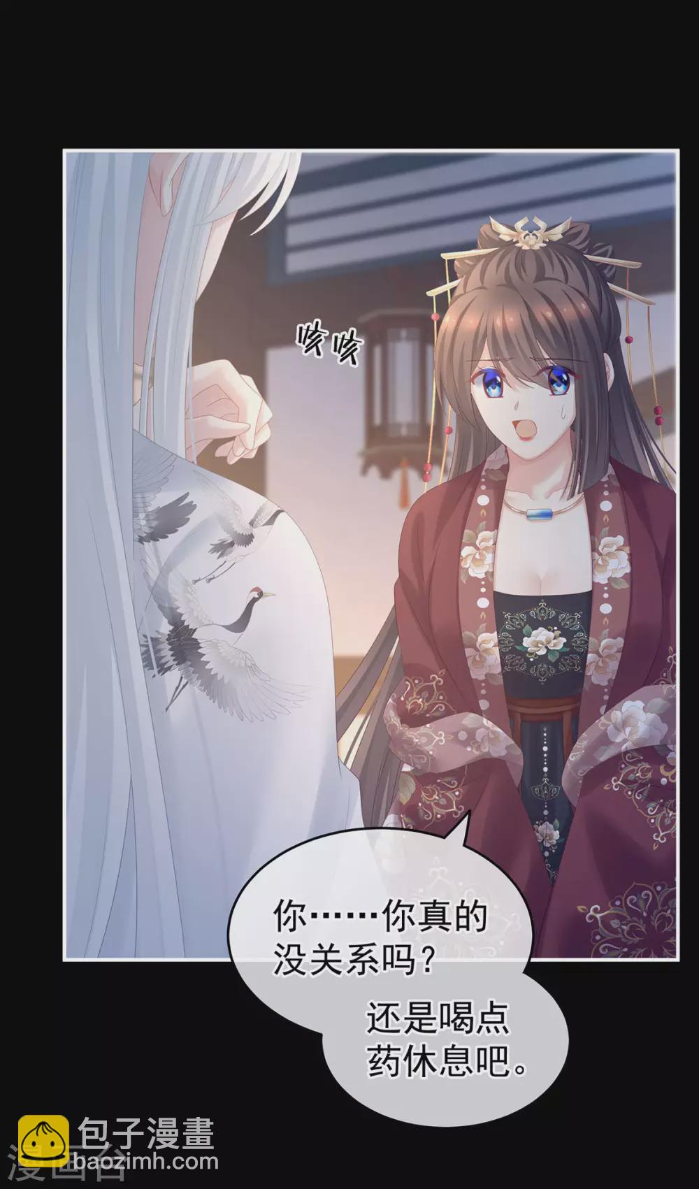 第196话 动手吧45