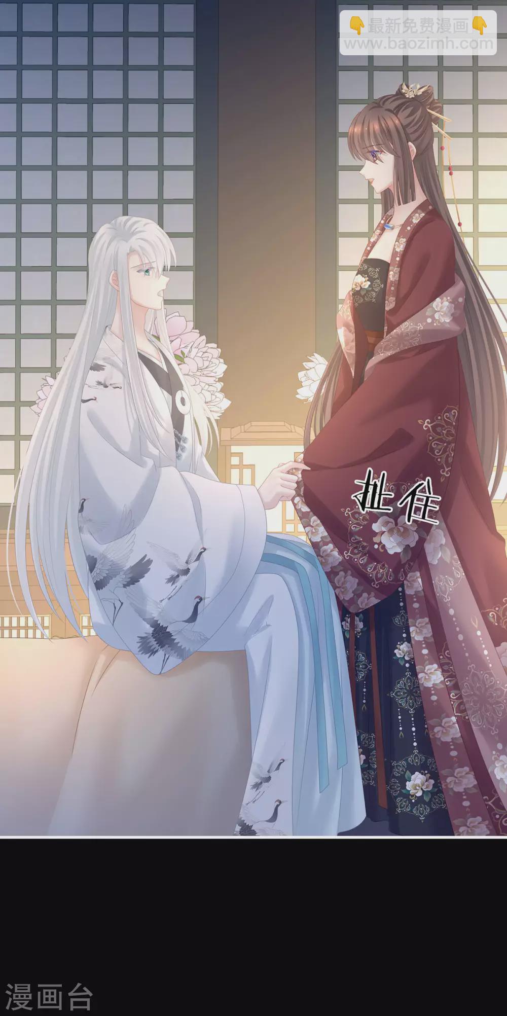 第196话 动手吧47