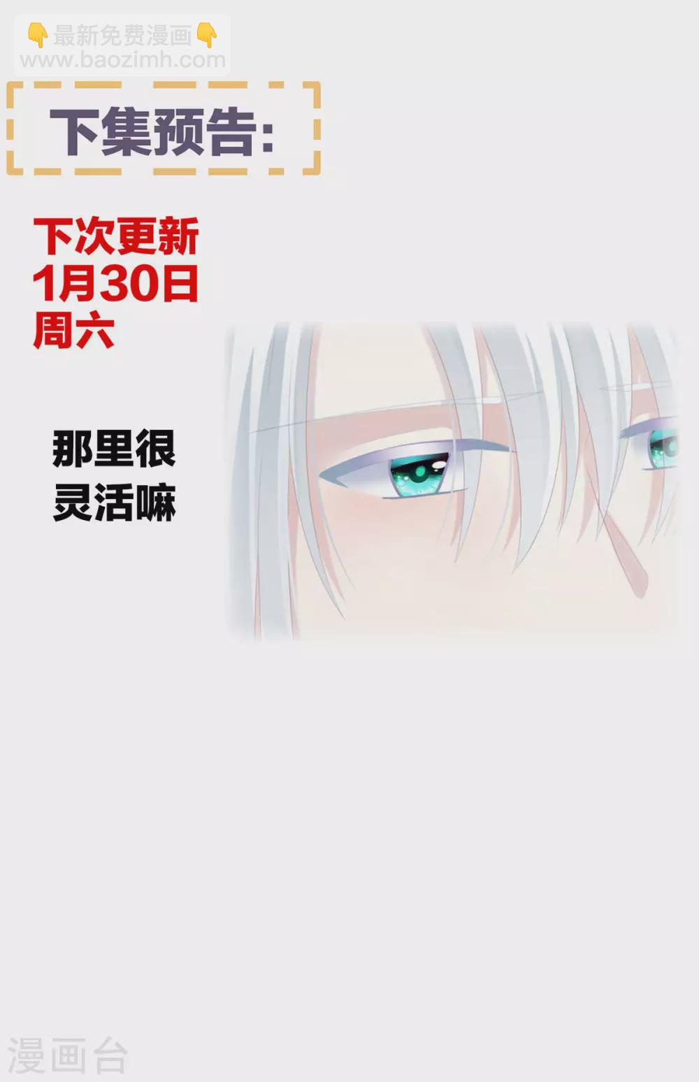 第196话 动手吧53