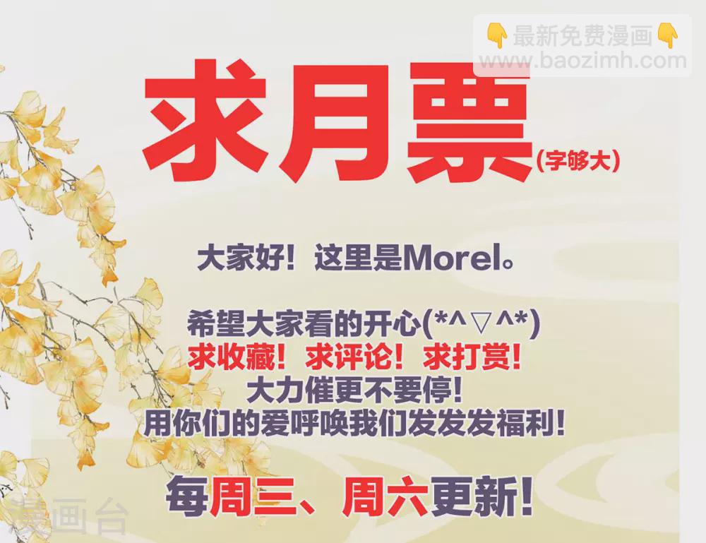 第196话 动手吧55