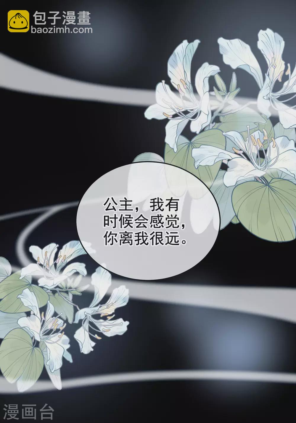 第196话 动手吧6