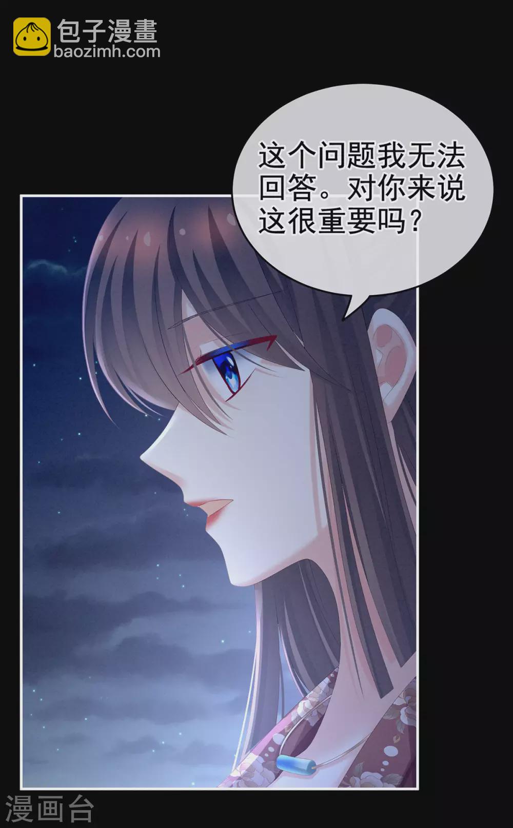 第196话 动手吧9