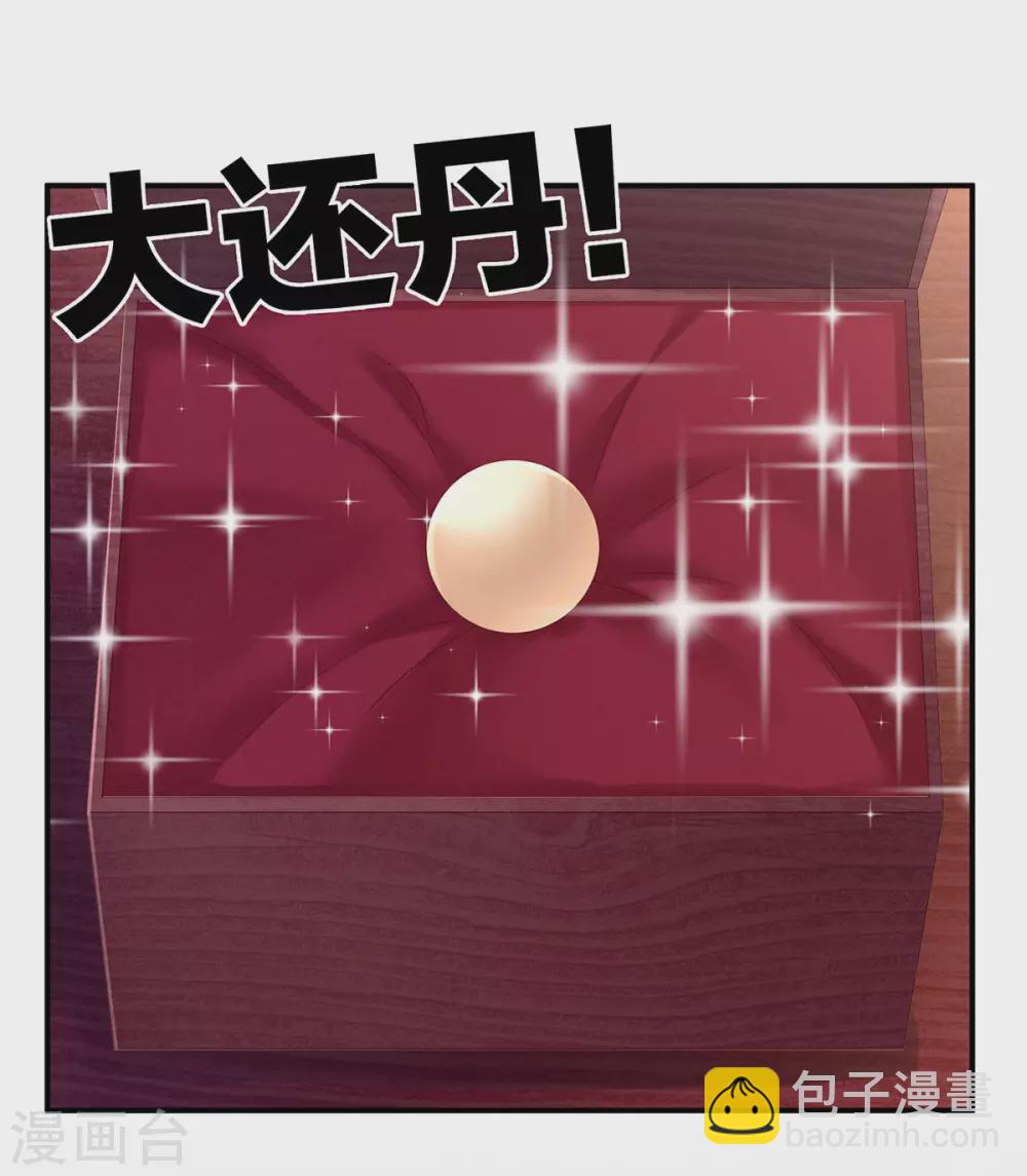 白玉番外 吃奶奶1