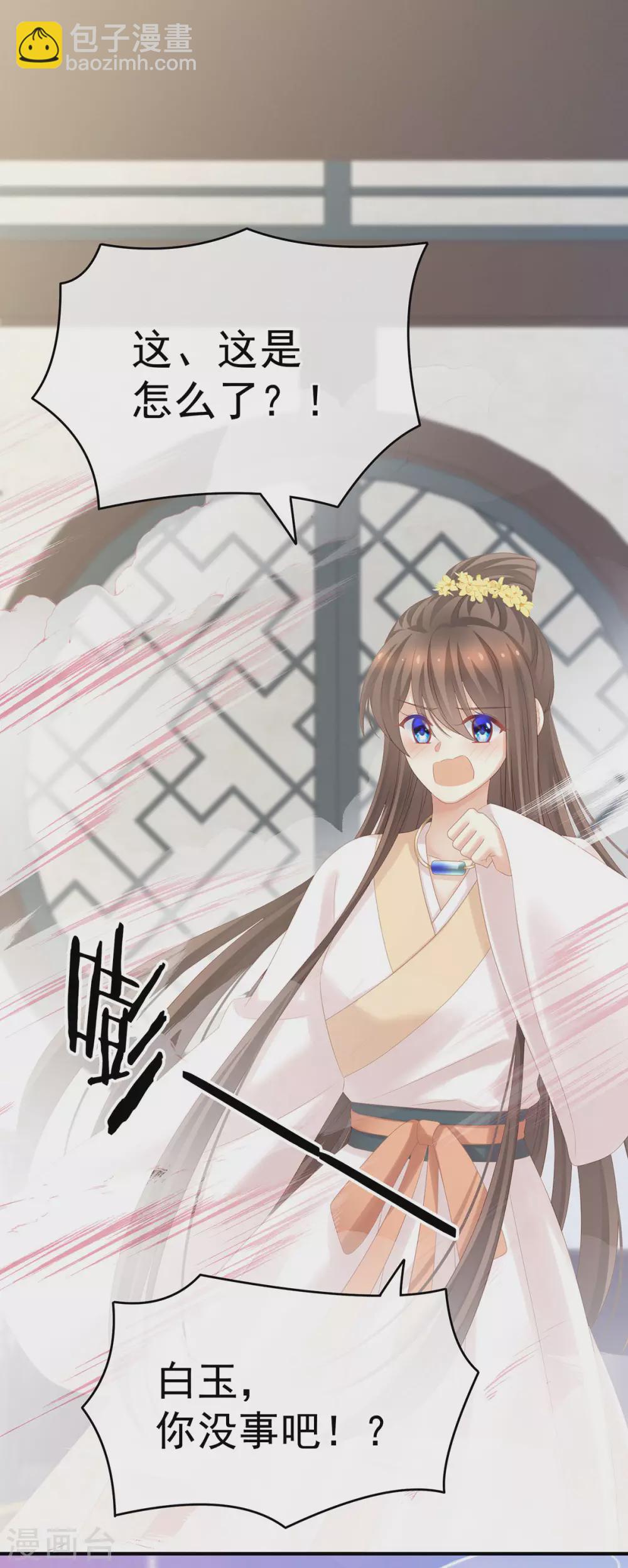 白玉番外 吃奶奶10