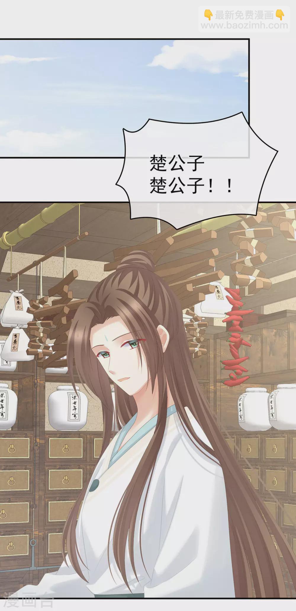 白玉番外 吃奶奶14
