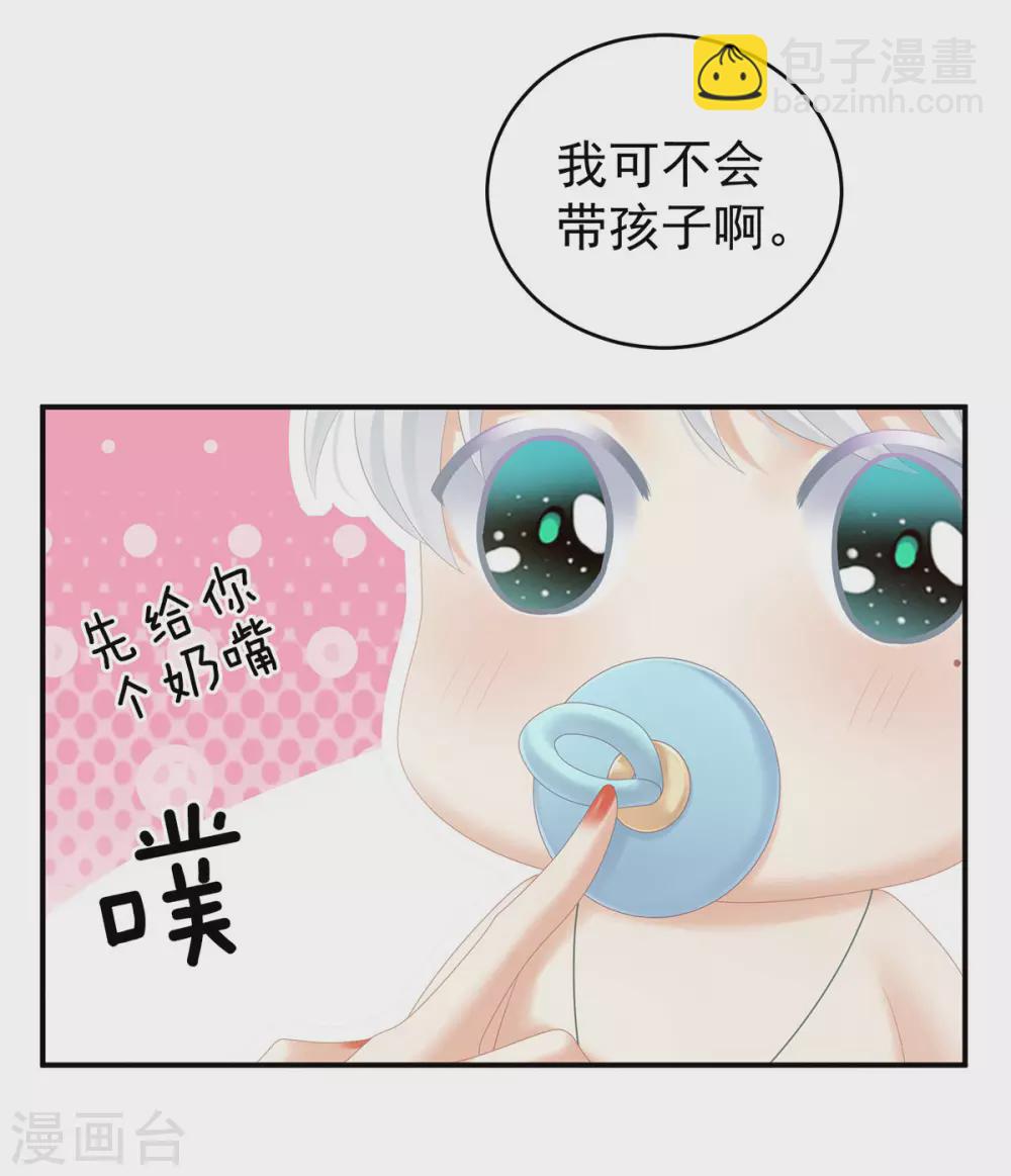 白玉番外 吃奶奶20