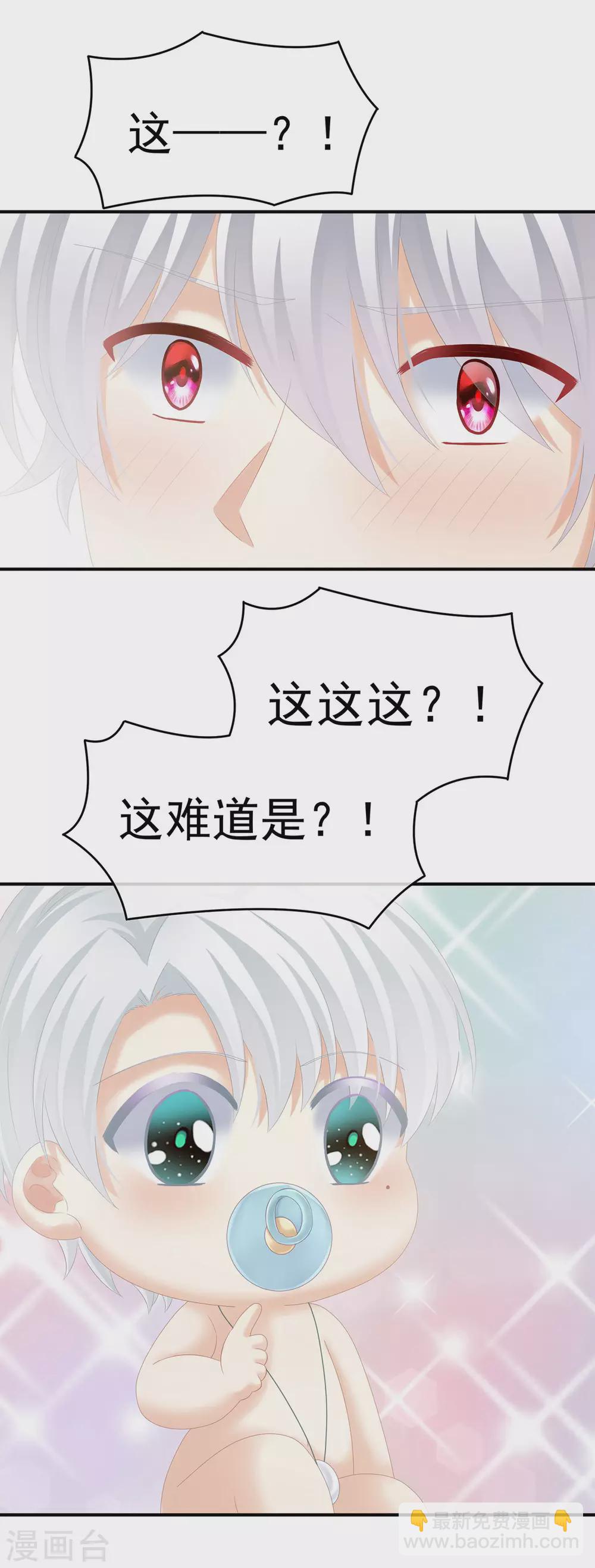 白玉番外 吃奶奶23