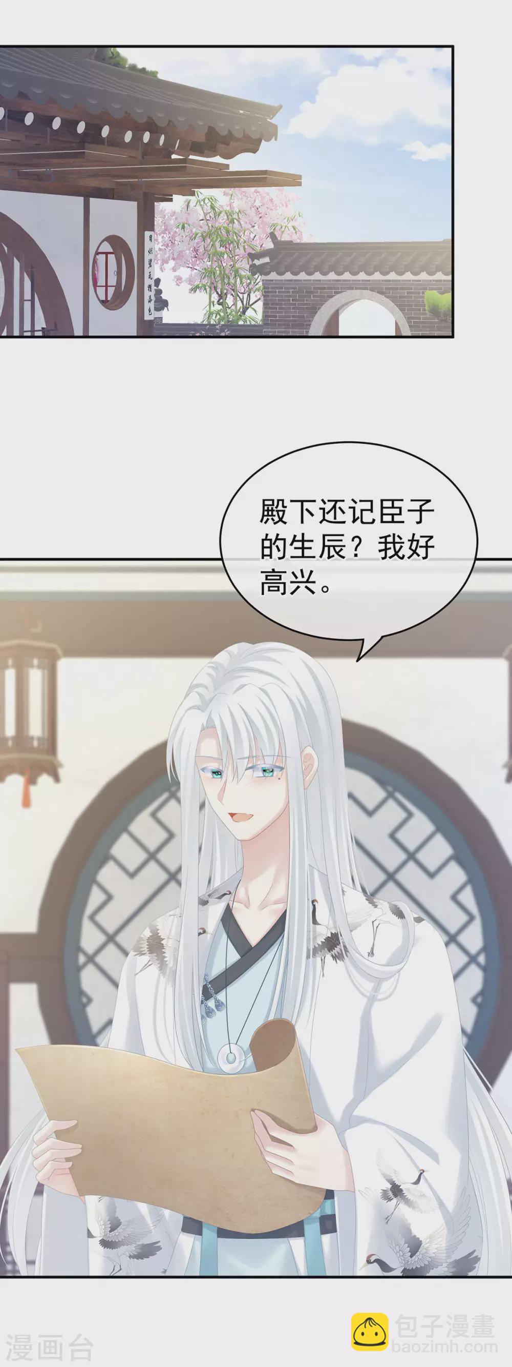 白玉番外 吃奶奶3