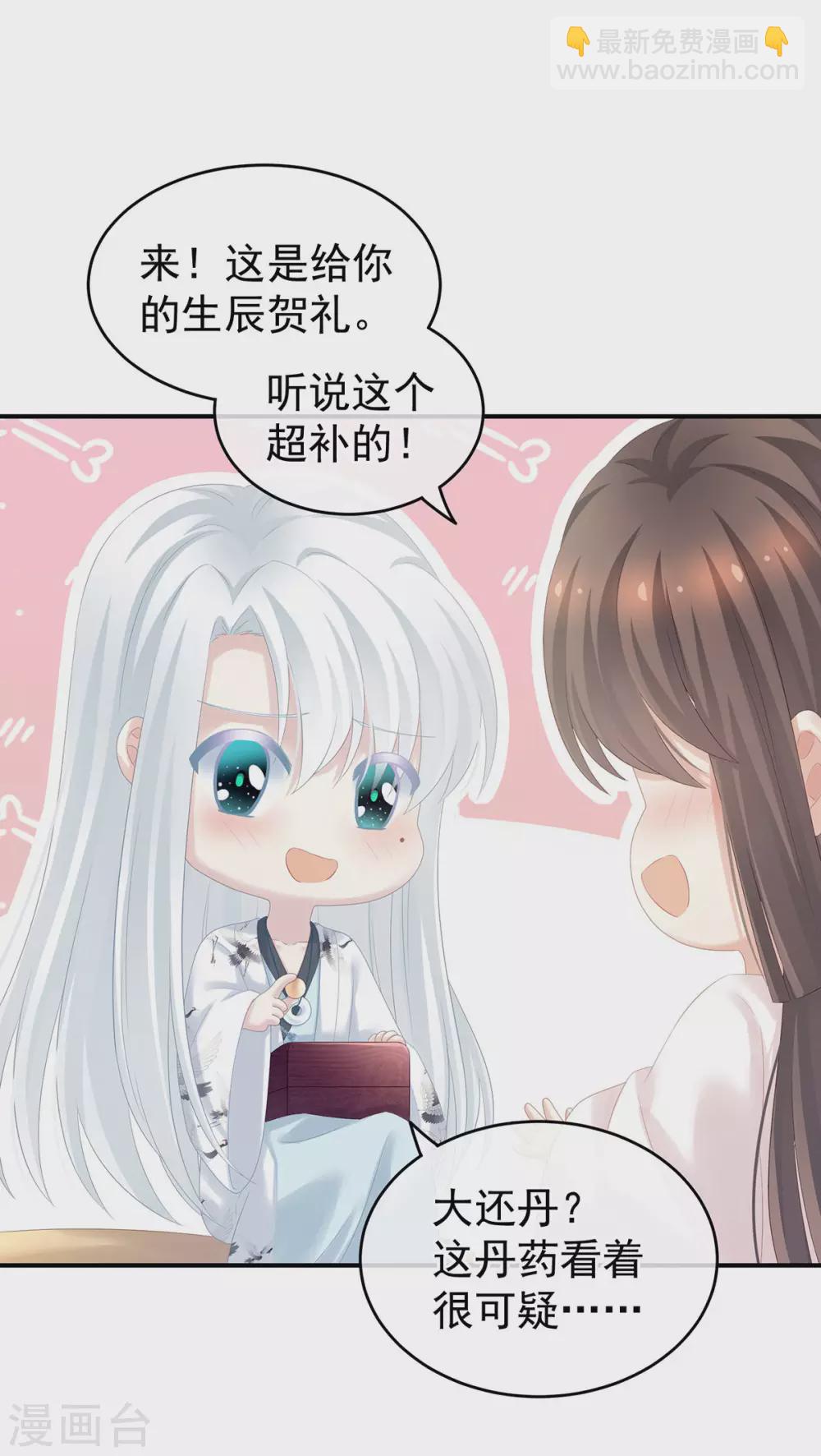 白玉番外 吃奶奶4