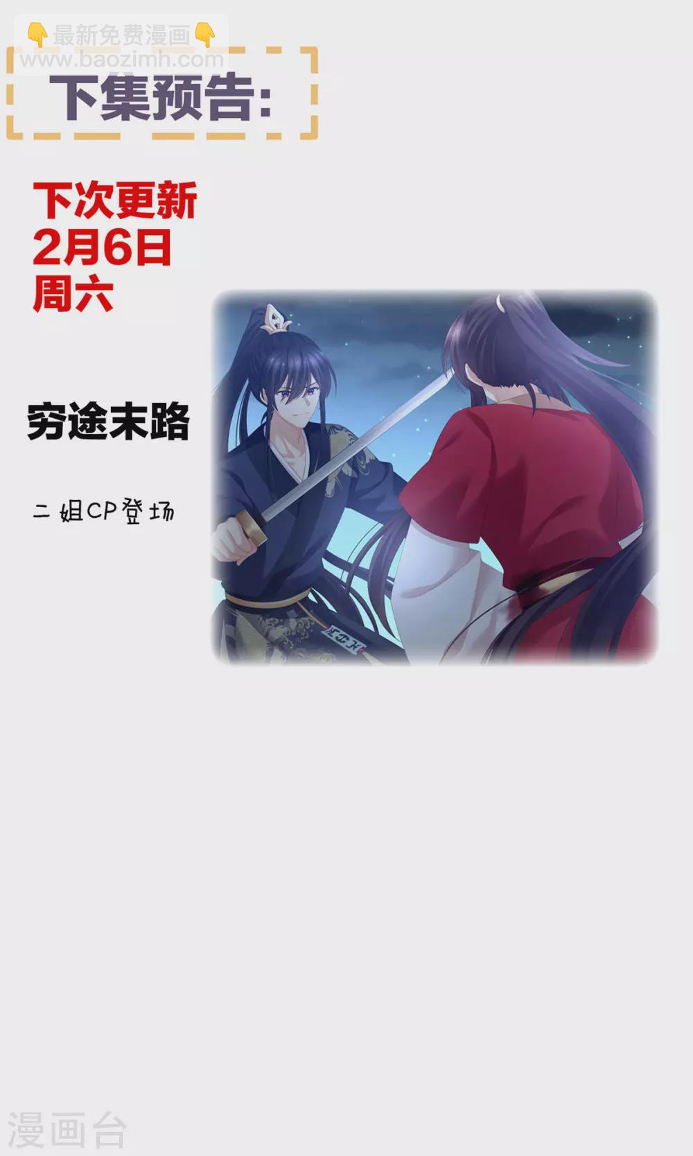 白玉番外 吃奶奶40
