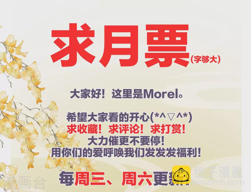 白玉番外 吃奶奶42