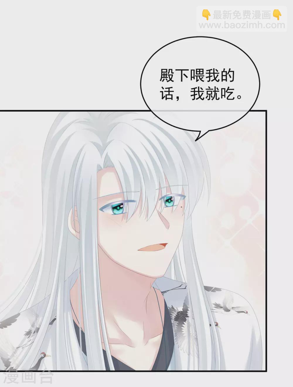 白玉番外 吃奶奶5