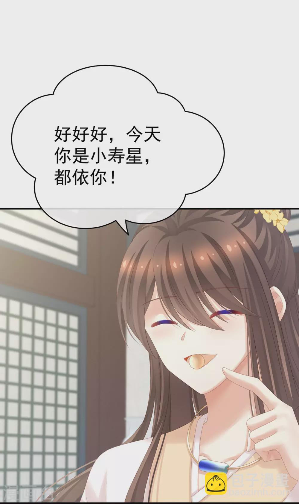 白玉番外 吃奶奶6