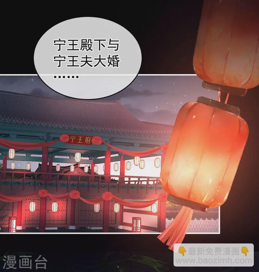 第203话 我嫉妒他10