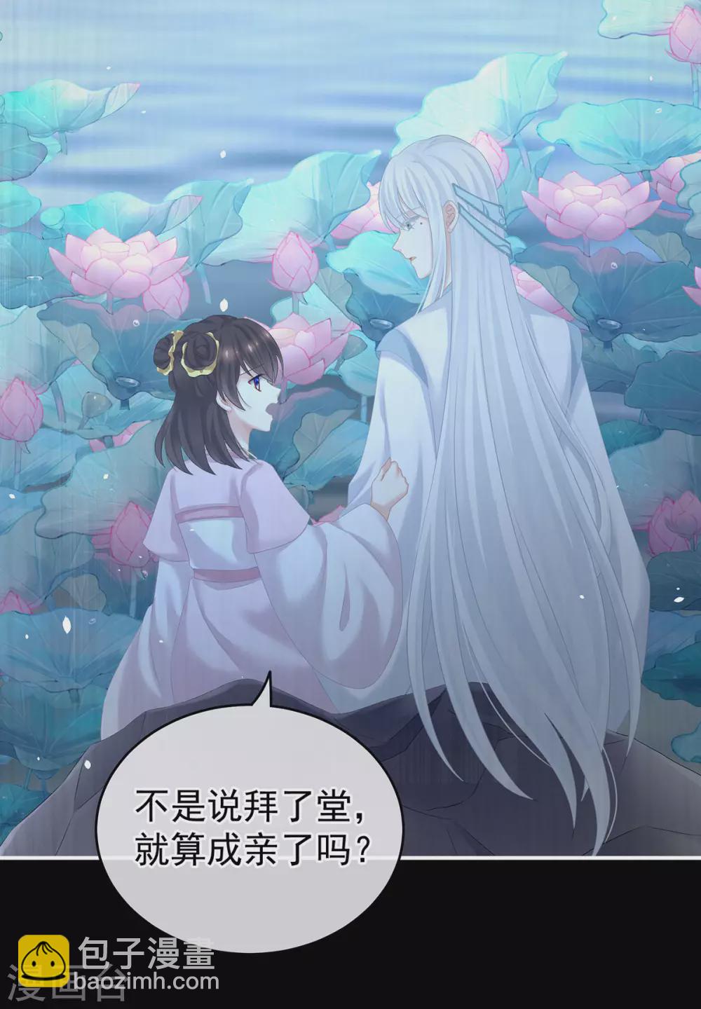 第203话 我嫉妒他14
