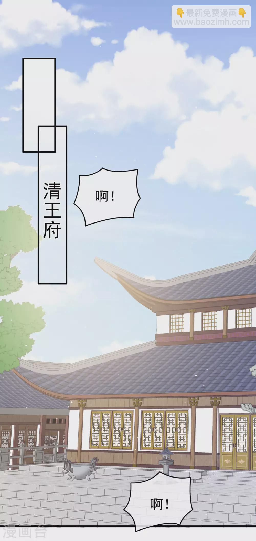 第203话 我嫉妒他35