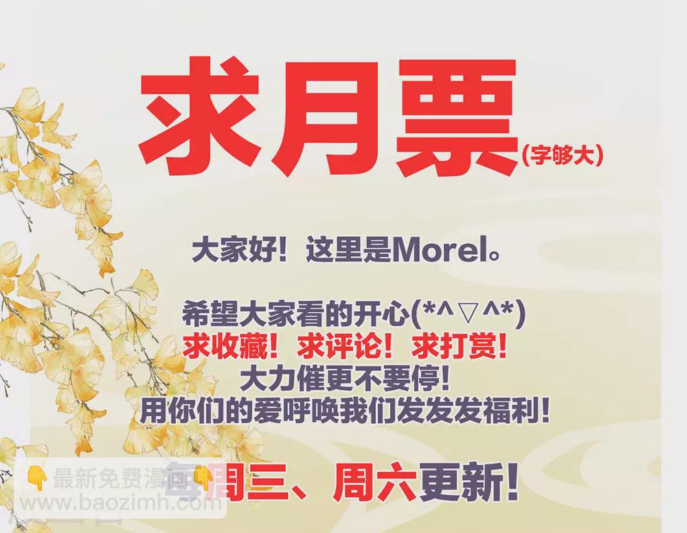 第203话 我嫉妒他56