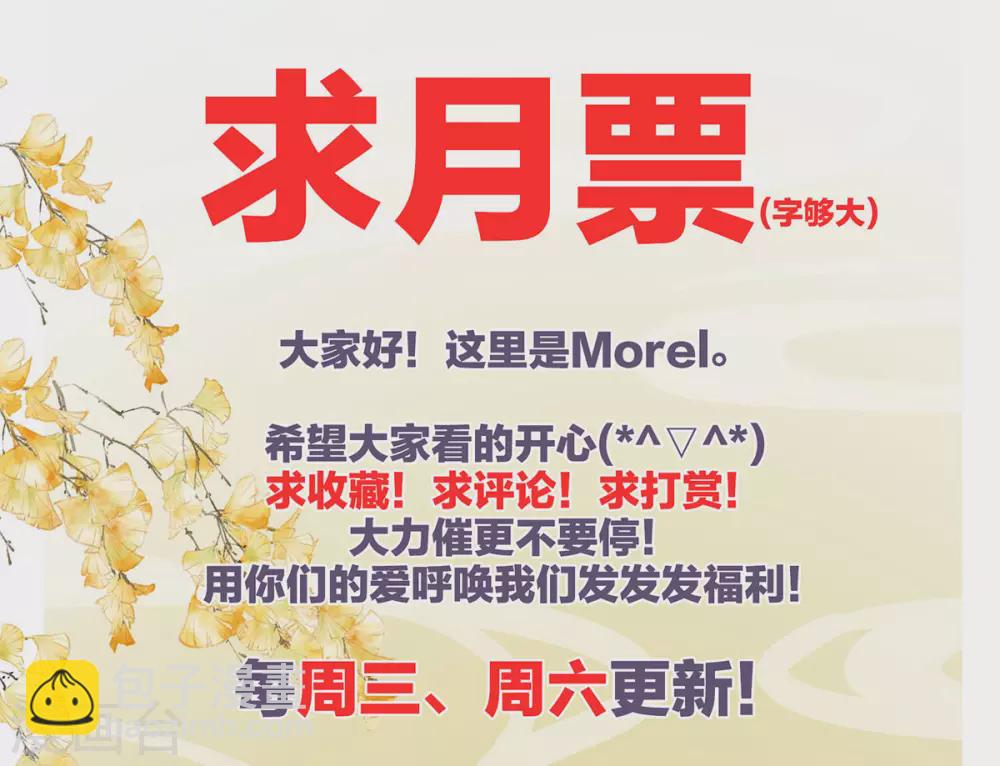 第221话 我不能再失去你59