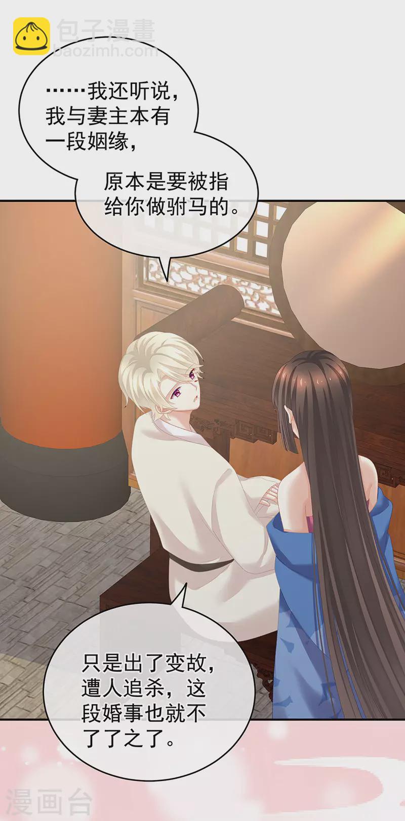 第224话 那里一览无余18