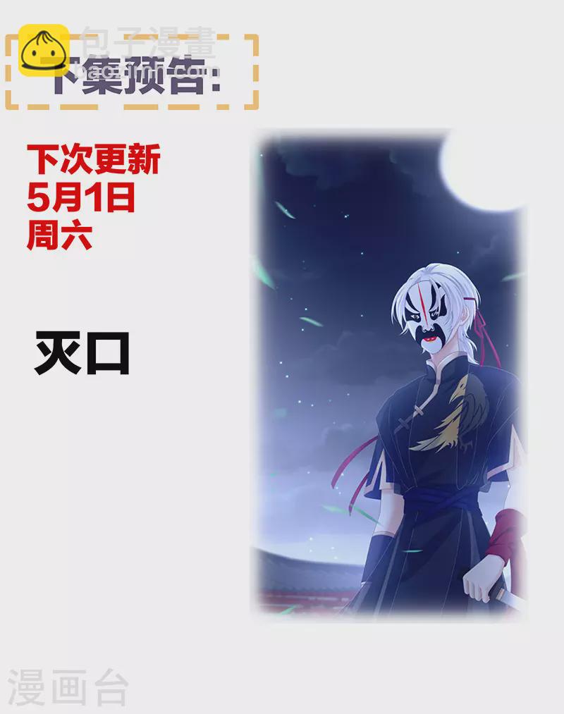 第224话 那里一览无余43
