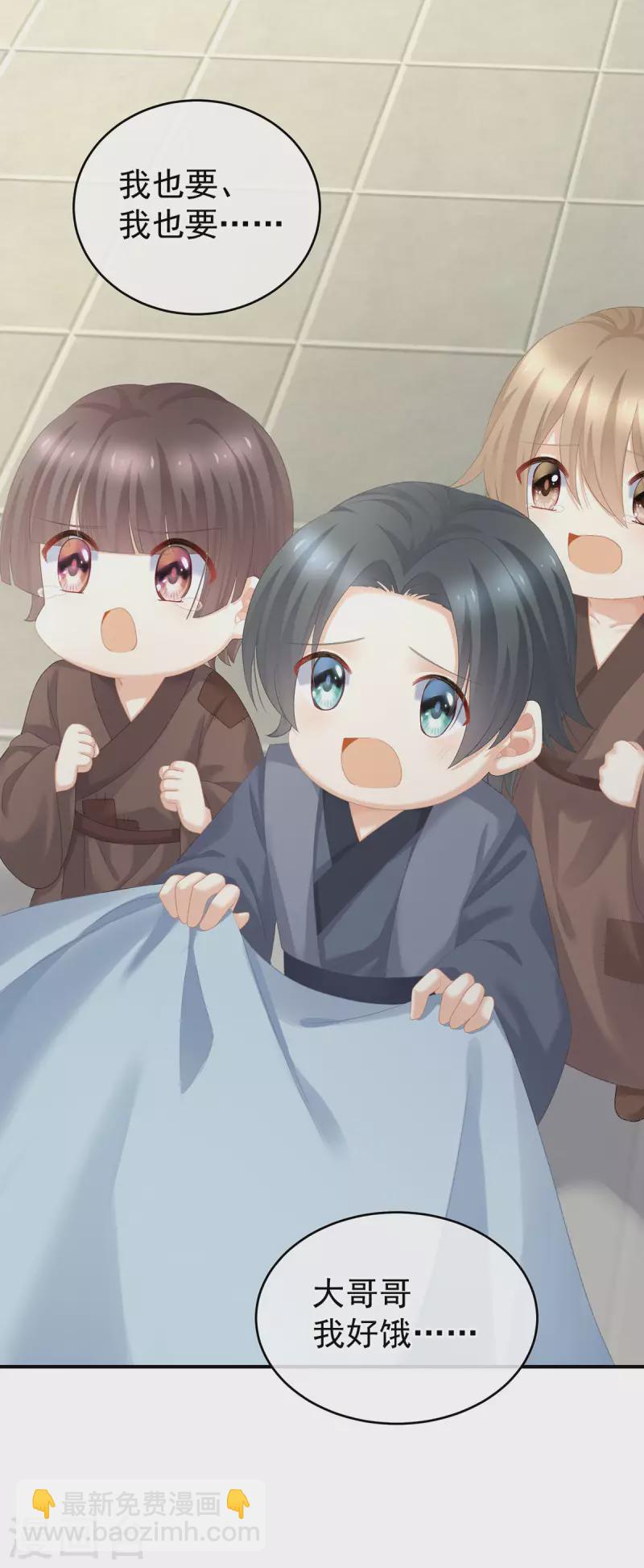 第234话 祝你们白头偕老14