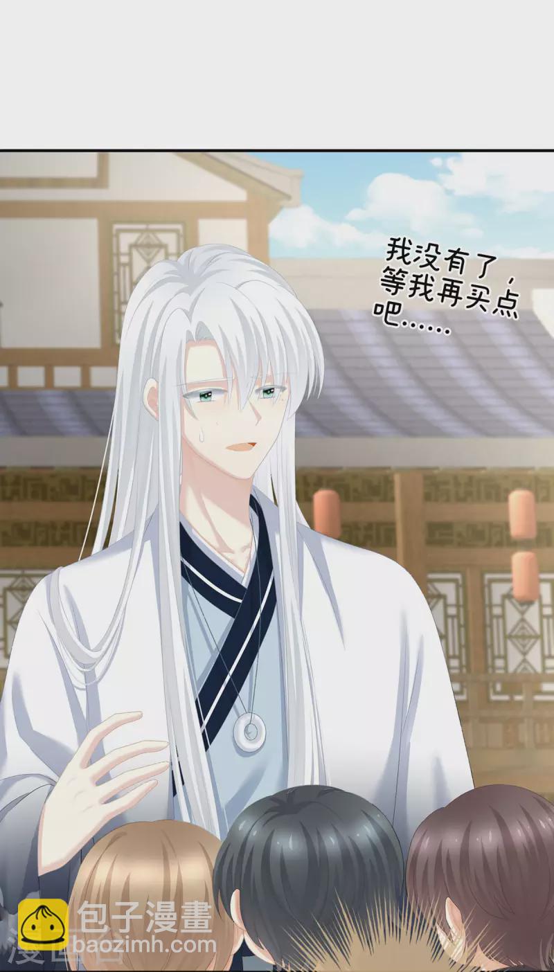 第234话 祝你们白头偕老15