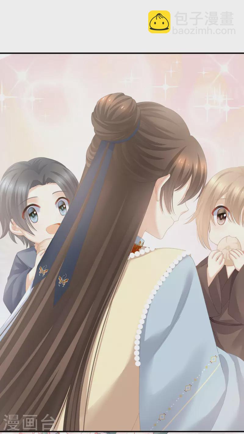 第234话 祝你们白头偕老19