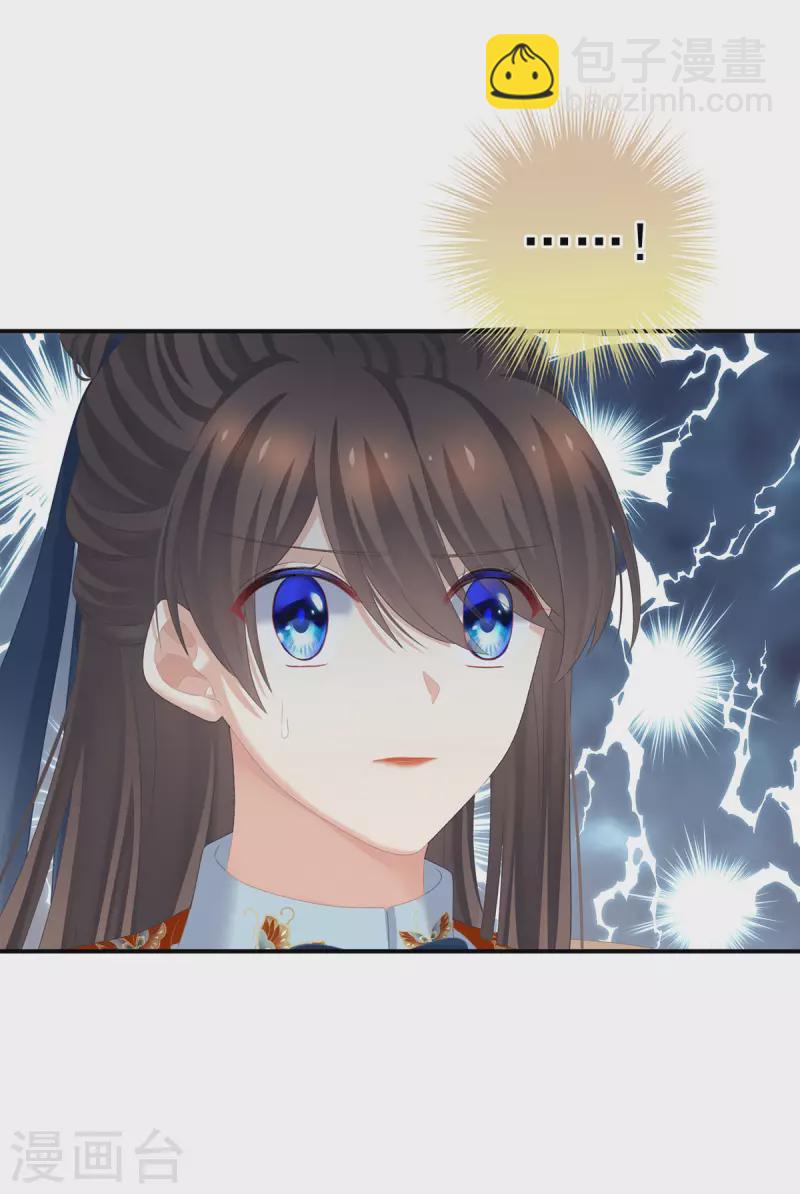 第234话 祝你们白头偕老27