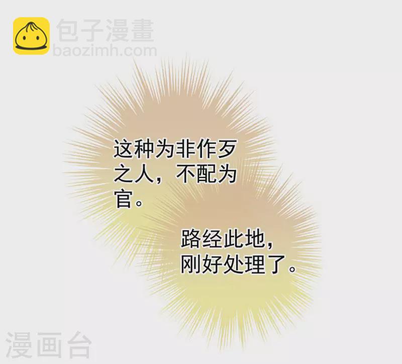 第234话 祝你们白头偕老34