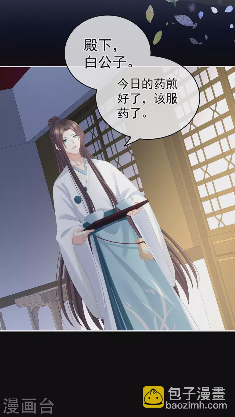 第234话 祝你们白头偕老41