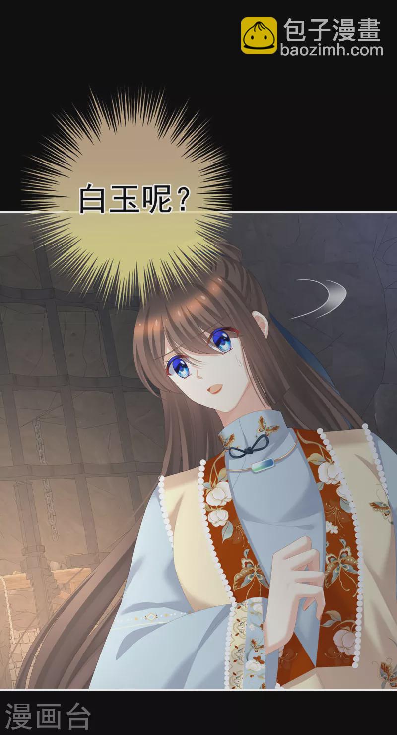 第240话 天道轮回，善恶有报33