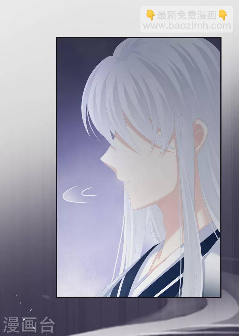 第259话 渴望权力的女人6