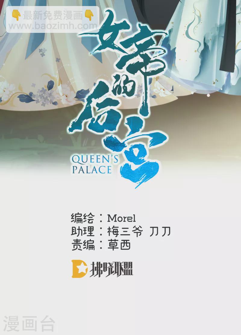 第269话 人小鬼大的孩子1