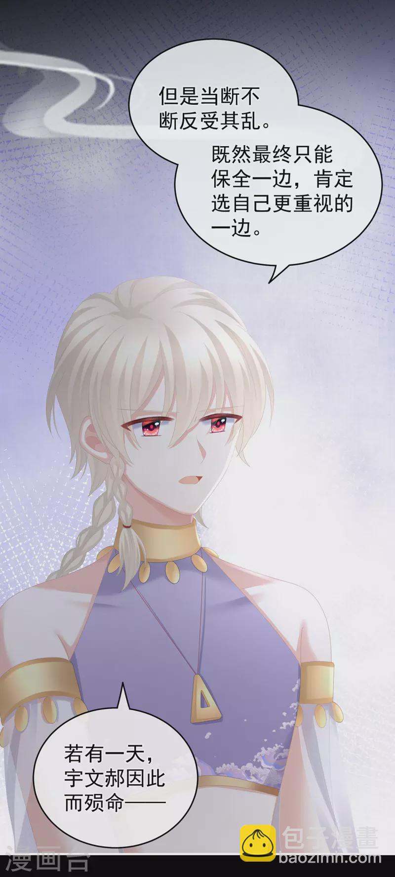 第269话 人小鬼大的孩子16