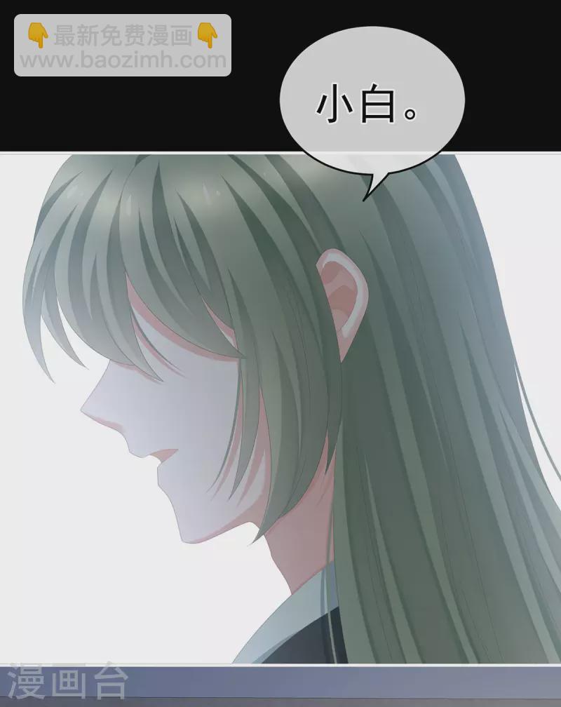 第269话 人小鬼大的孩子25