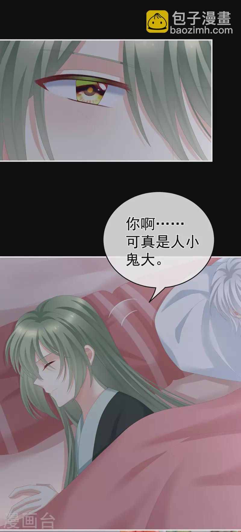 第269话 人小鬼大的孩子35