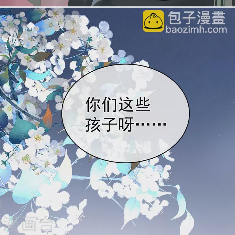 第269话 人小鬼大的孩子37