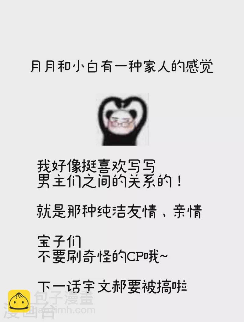 第269话 人小鬼大的孩子39
