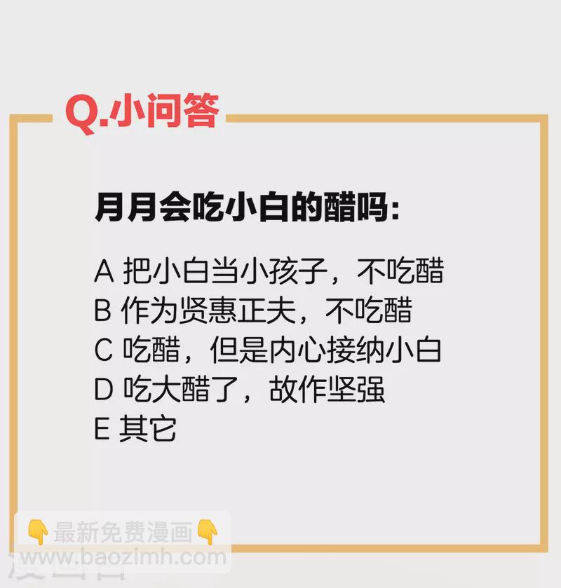 第269话 人小鬼大的孩子41
